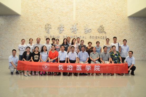 中国医学博物馆设立长治医学院“医学实践教育基地”