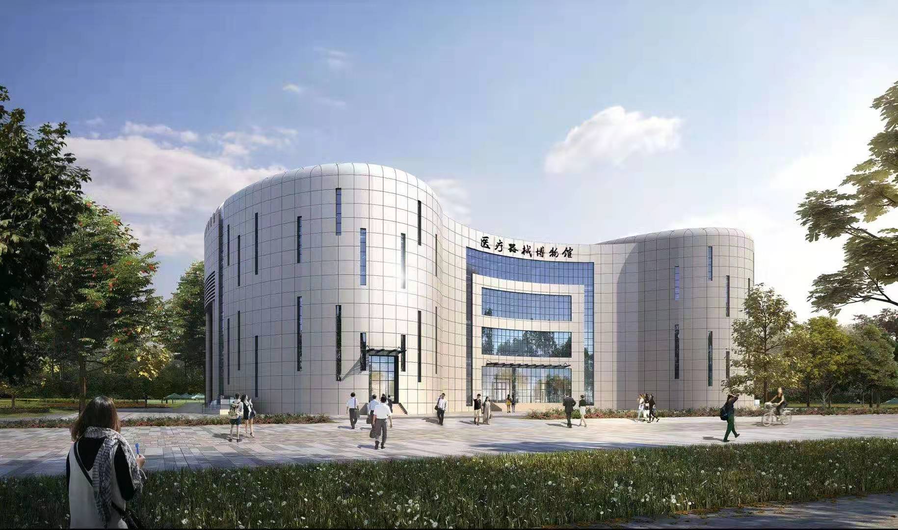 中国医疗器械史博物馆开工仪式隆重举行